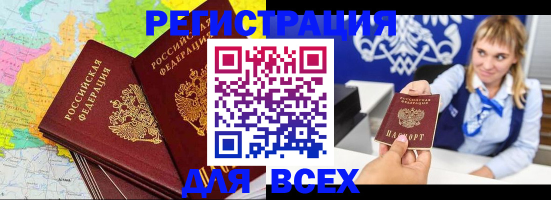 регистрация для дет. сада в Северодвинске