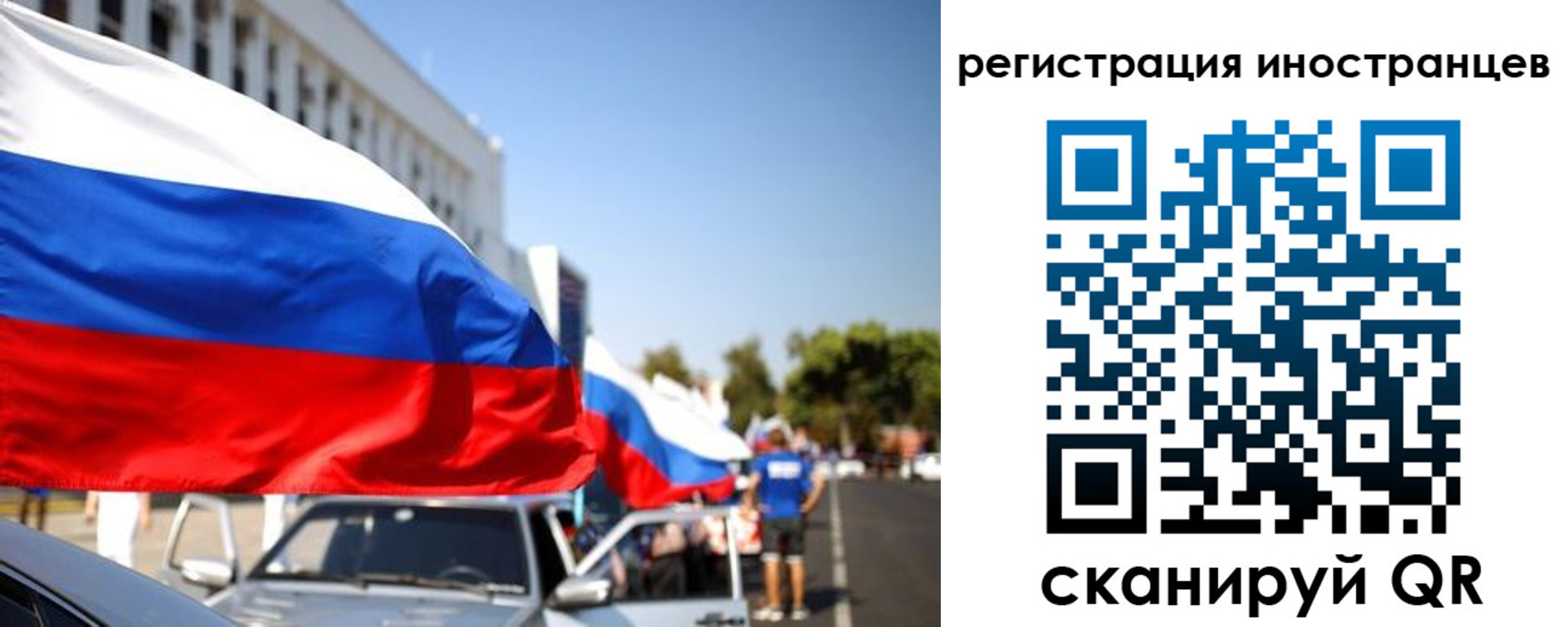 прописка регистрация в Северодвинске
