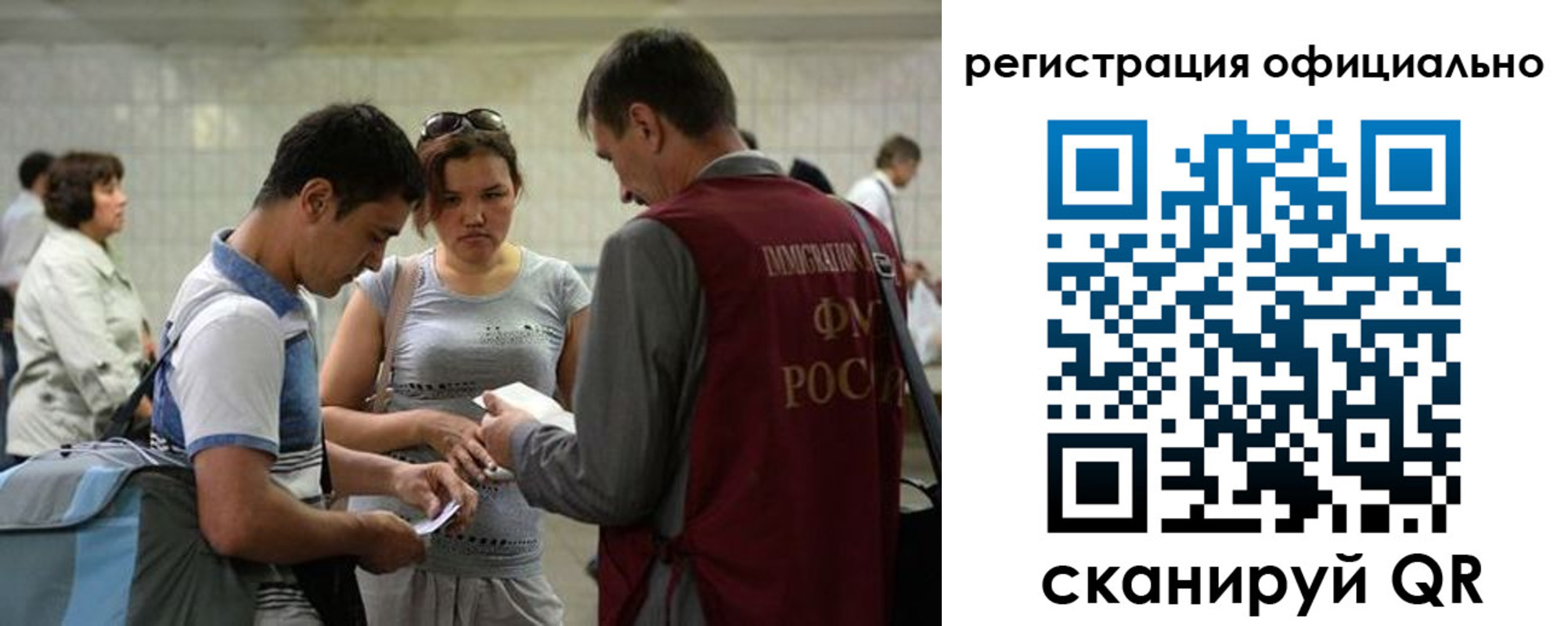 временная регистрация собственник в Северодвинске