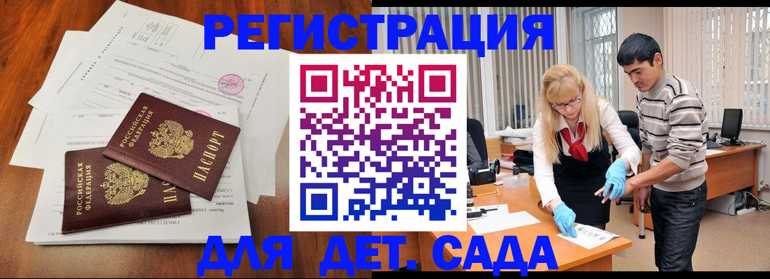 форма 3 в Северодвинске