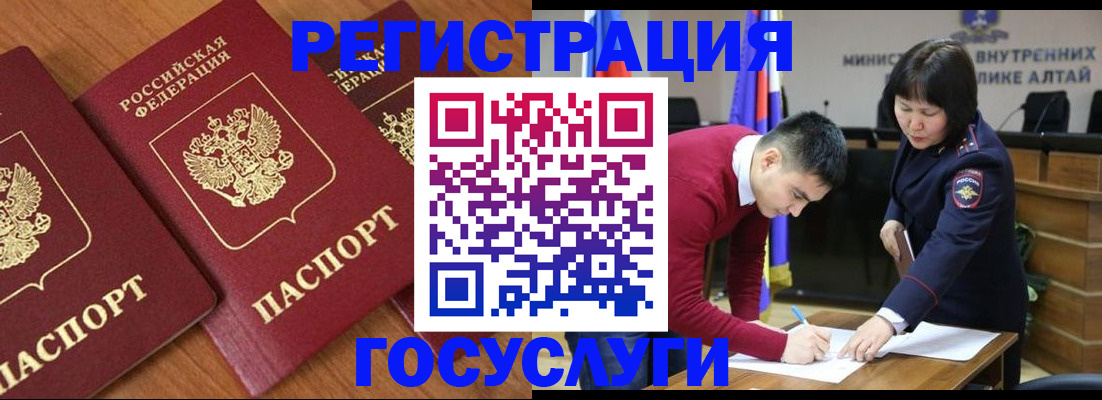 форма 3 в Северодвинске